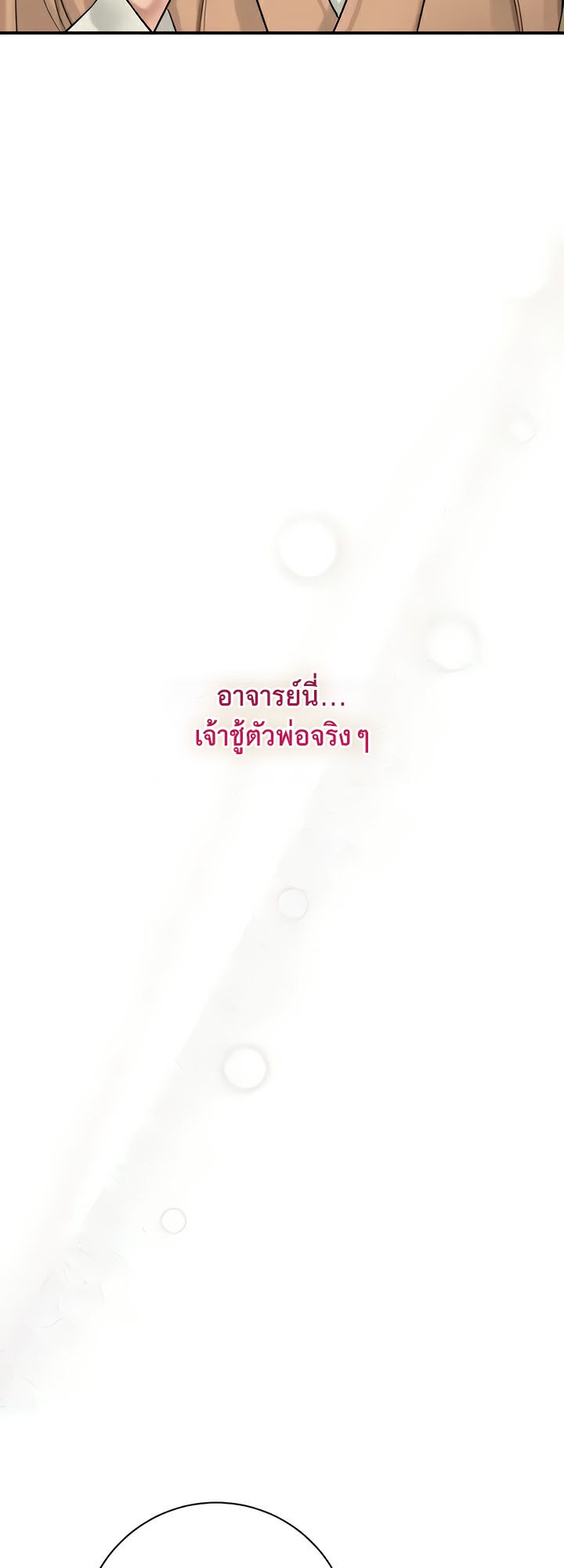 Doujin-Lc- อ่าน โดจิน มังฮวา เกาหลี ญี่ปุ่น จีน แปลไทย Brothel ตอนที่ 1 2 3 4 5 6 7 8 9 10 11 12 13 14 ฟรี ไม่มีโฆษณา อ่าน โดจิน Manhwa เกาหลี ญี่ปุ่น จีน เรามีครบ คัดมาให้เน้นๆ โดจิน 18+ รับประกันความฟินโดย  Doujin Lc