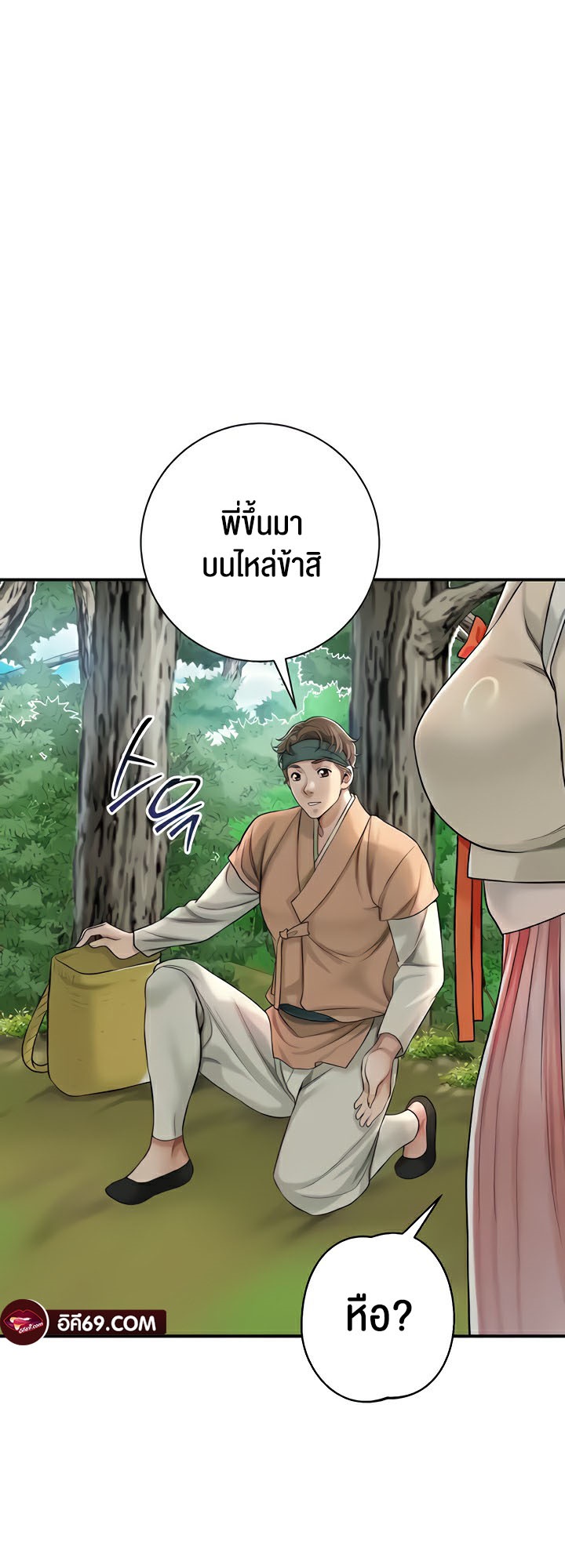 Doujin-Lc- อ่าน โดจิน มังฮวา เกาหลี ญี่ปุ่น จีน แปลไทย Brothel ตอนที่ 1 2 3 4 5 6 7 8 9 10 11 12 13 14 ฟรี ไม่มีโฆษณา อ่าน โดจิน Manhwa เกาหลี ญี่ปุ่น จีน เรามีครบ คัดมาให้เน้นๆ โดจิน 18+ รับประกันความฟินโดย  Doujin Lc