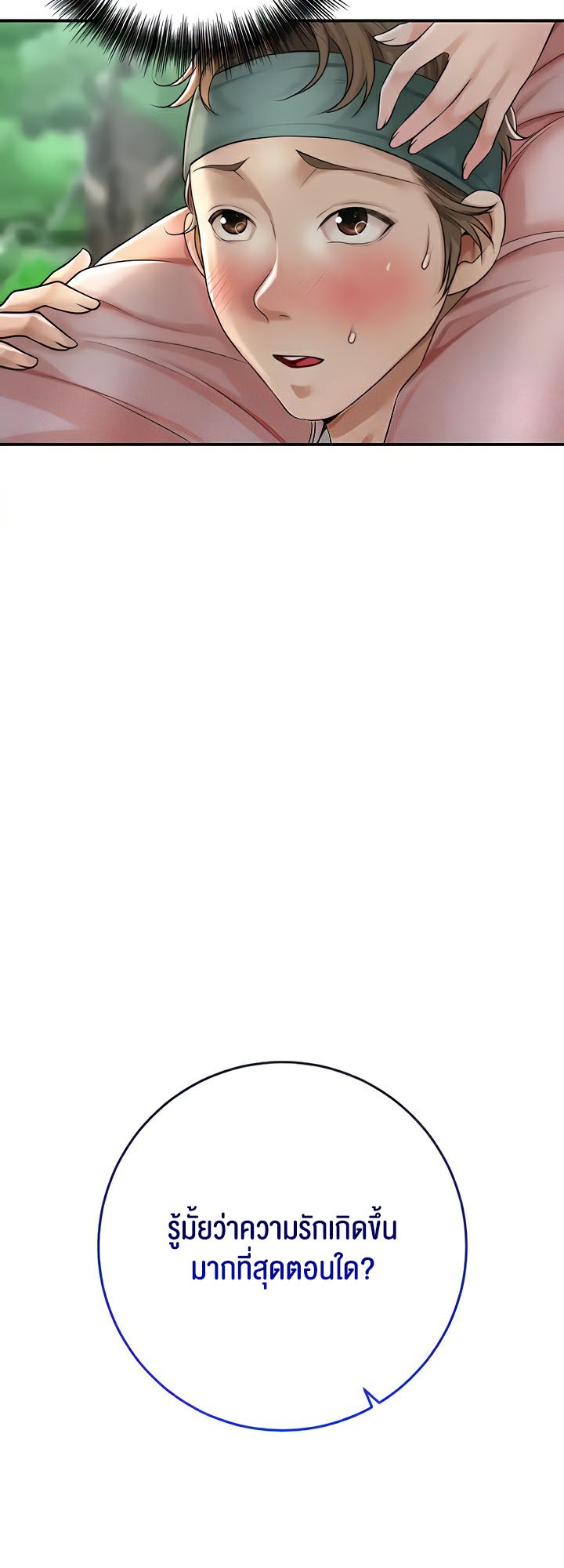 Doujin-Lc- อ่าน โดจิน มังฮวา เกาหลี ญี่ปุ่น จีน แปลไทย Brothel ตอนที่ 1 2 3 4 5 6 7 8 9 10 11 12 13 14 ฟรี ไม่มีโฆษณา อ่าน โดจิน Manhwa เกาหลี ญี่ปุ่น จีน เรามีครบ คัดมาให้เน้นๆ โดจิน 18+ รับประกันความฟินโดย  Doujin Lc