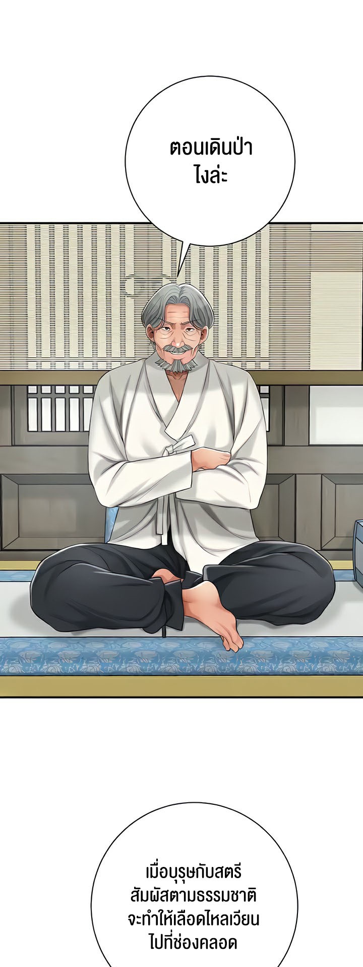 Doujin-Lc- อ่าน โดจิน มังฮวา เกาหลี ญี่ปุ่น จีน แปลไทย Brothel ตอนที่ 1 2 3 4 5 6 7 8 9 10 11 12 13 14 ฟรี ไม่มีโฆษณา อ่าน โดจิน Manhwa เกาหลี ญี่ปุ่น จีน เรามีครบ คัดมาให้เน้นๆ โดจิน 18+ รับประกันความฟินโดย  Doujin Lc