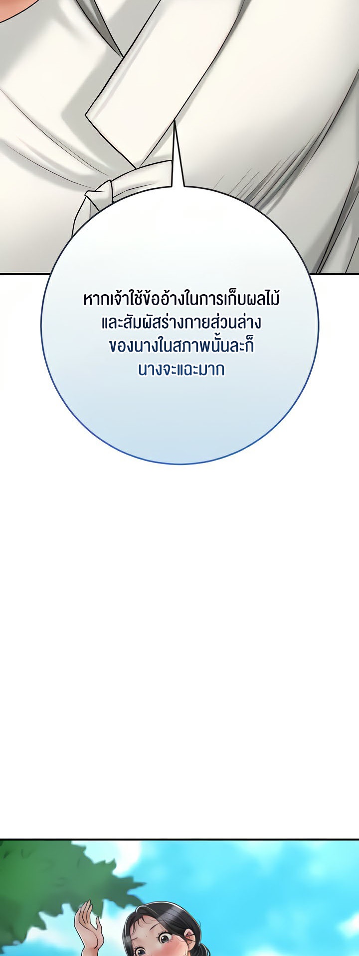 Doujin-Lc- อ่าน โดจิน มังฮวา เกาหลี ญี่ปุ่น จีน แปลไทย Brothel ตอนที่ 1 2 3 4 5 6 7 8 9 10 11 12 13 14 ฟรี ไม่มีโฆษณา อ่าน โดจิน Manhwa เกาหลี ญี่ปุ่น จีน เรามีครบ คัดมาให้เน้นๆ โดจิน 18+ รับประกันความฟินโดย  Doujin Lc
