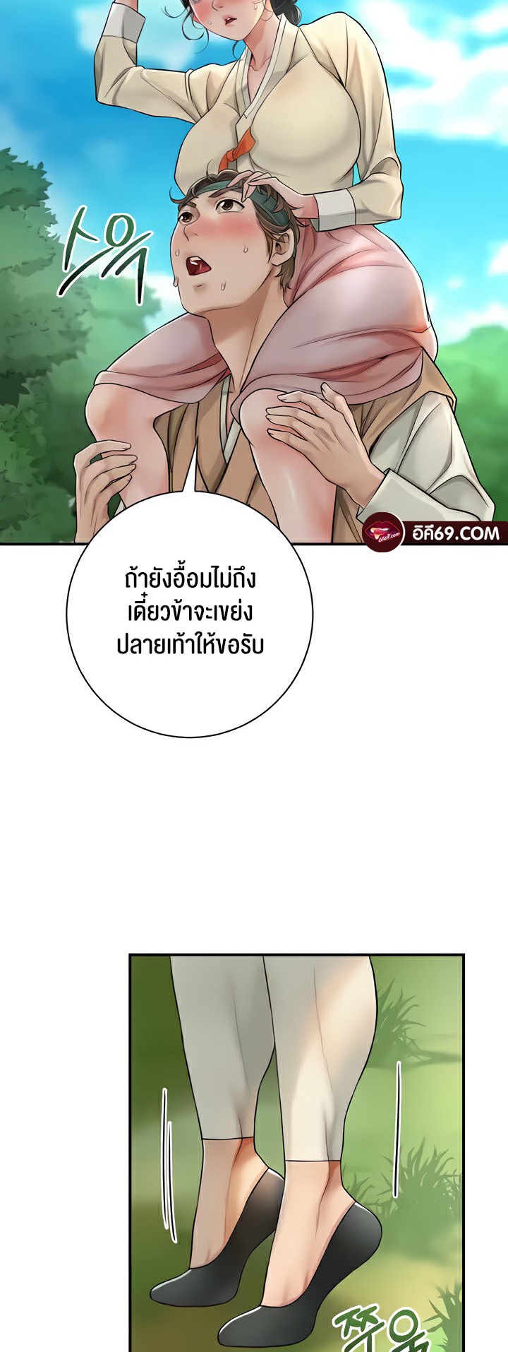 Doujin-Lc- อ่าน โดจิน มังฮวา เกาหลี ญี่ปุ่น จีน แปลไทย Brothel ตอนที่ 1 2 3 4 5 6 7 8 9 10 11 12 13 14 ฟรี ไม่มีโฆษณา อ่าน โดจิน Manhwa เกาหลี ญี่ปุ่น จีน เรามีครบ คัดมาให้เน้นๆ โดจิน 18+ รับประกันความฟินโดย  Doujin Lc
