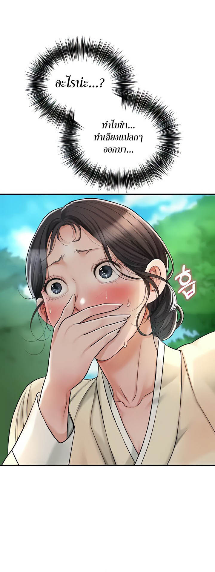 Doujin-Lc- อ่าน โดจิน มังฮวา เกาหลี ญี่ปุ่น จีน แปลไทย Brothel ตอนที่ 1 2 3 4 5 6 7 8 9 10 11 12 13 14 ฟรี ไม่มีโฆษณา อ่าน โดจิน Manhwa เกาหลี ญี่ปุ่น จีน เรามีครบ คัดมาให้เน้นๆ โดจิน 18+ รับประกันความฟินโดย  Doujin Lc