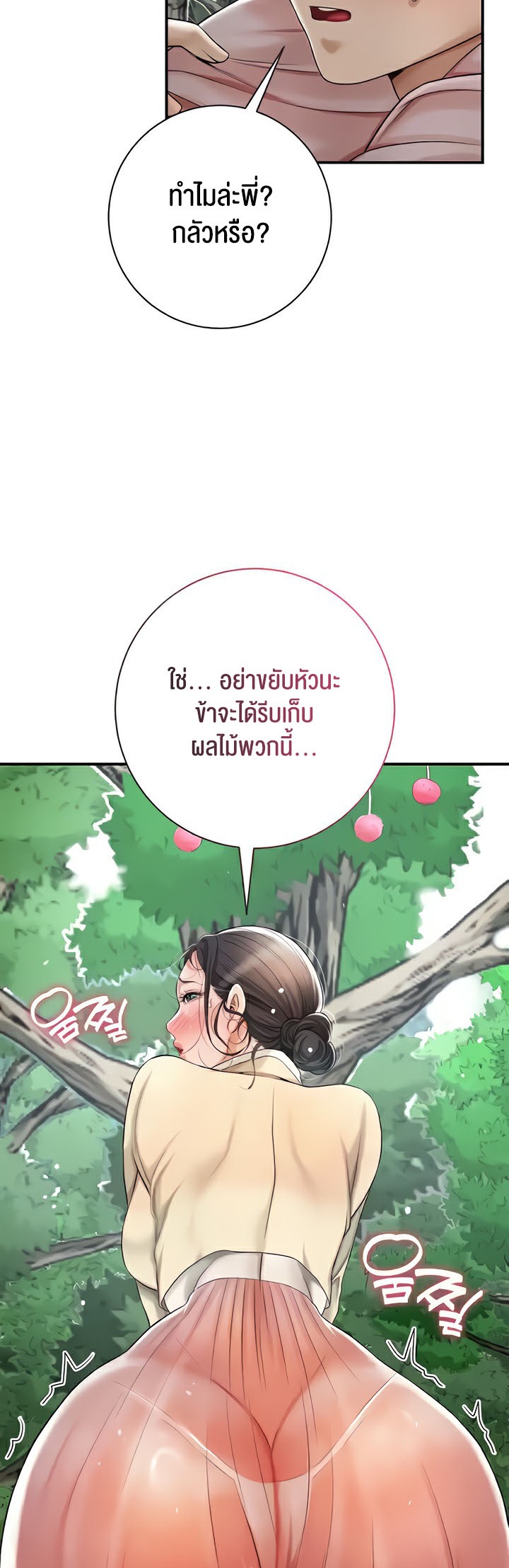 Doujin-Lc- อ่าน โดจิน มังฮวา เกาหลี ญี่ปุ่น จีน แปลไทย Brothel ตอนที่ 1 2 3 4 5 6 7 8 9 10 11 12 13 14 ฟรี ไม่มีโฆษณา อ่าน โดจิน Manhwa เกาหลี ญี่ปุ่น จีน เรามีครบ คัดมาให้เน้นๆ โดจิน 18+ รับประกันความฟินโดย  Doujin Lc
