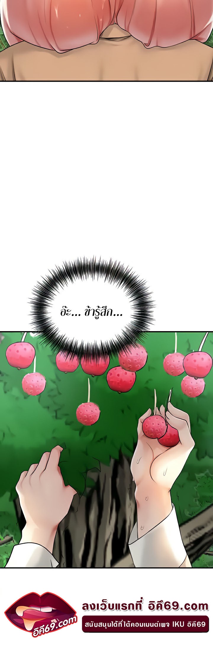 Doujin-Lc- อ่าน โดจิน มังฮวา เกาหลี ญี่ปุ่น จีน แปลไทย Brothel ตอนที่ 1 2 3 4 5 6 7 8 9 10 11 12 13 14 ฟรี ไม่มีโฆษณา อ่าน โดจิน Manhwa เกาหลี ญี่ปุ่น จีน เรามีครบ คัดมาให้เน้นๆ โดจิน 18+ รับประกันความฟินโดย  Doujin Lc