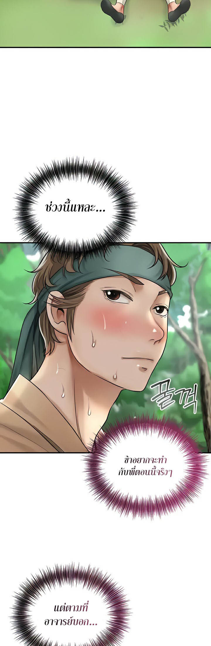 Doujin-Lc- อ่าน โดจิน มังฮวา เกาหลี ญี่ปุ่น จีน แปลไทย Brothel ตอนที่ 1 2 3 4 5 6 7 8 9 10 11 12 13 14 ฟรี ไม่มีโฆษณา อ่าน โดจิน Manhwa เกาหลี ญี่ปุ่น จีน เรามีครบ คัดมาให้เน้นๆ โดจิน 18+ รับประกันความฟินโดย  Doujin Lc