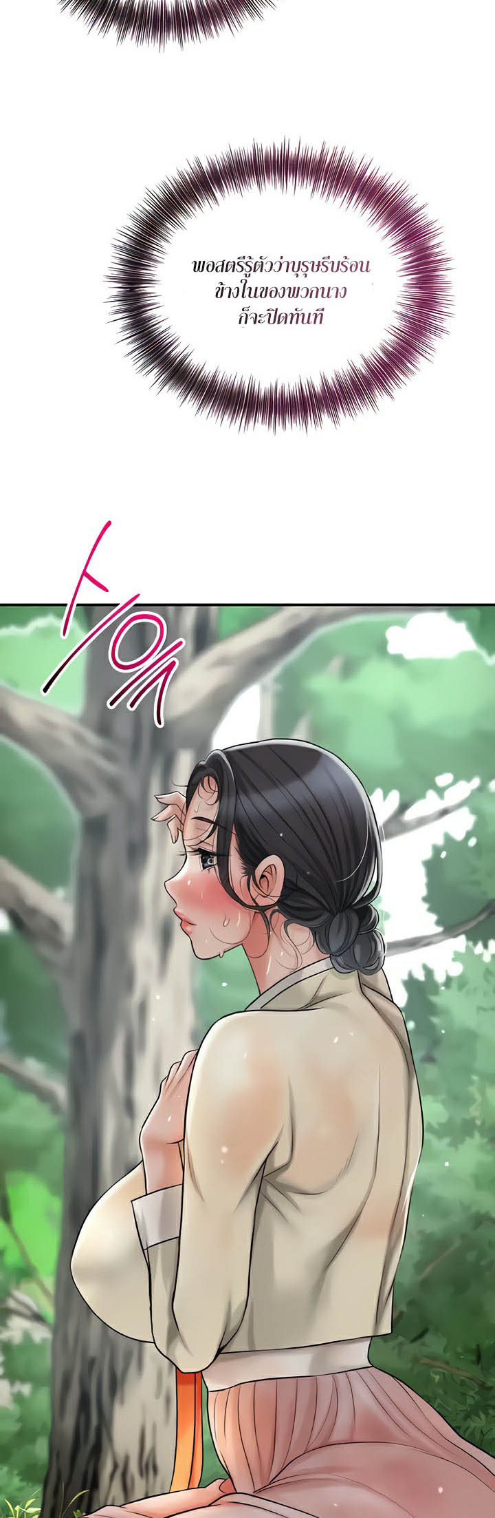 Doujin-Lc- อ่าน โดจิน มังฮวา เกาหลี ญี่ปุ่น จีน แปลไทย Brothel ตอนที่ 1 2 3 4 5 6 7 8 9 10 11 12 13 14 ฟรี ไม่มีโฆษณา อ่าน โดจิน Manhwa เกาหลี ญี่ปุ่น จีน เรามีครบ คัดมาให้เน้นๆ โดจิน 18+ รับประกันความฟินโดย  Doujin Lc