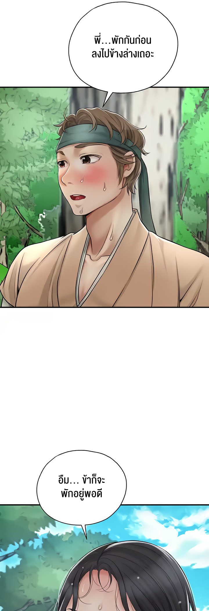Doujin-Lc- อ่าน โดจิน มังฮวา เกาหลี ญี่ปุ่น จีน แปลไทย Brothel ตอนที่ 1 2 3 4 5 6 7 8 9 10 11 12 13 14 ฟรี ไม่มีโฆษณา อ่าน โดจิน Manhwa เกาหลี ญี่ปุ่น จีน เรามีครบ คัดมาให้เน้นๆ โดจิน 18+ รับประกันความฟินโดย  Doujin Lc