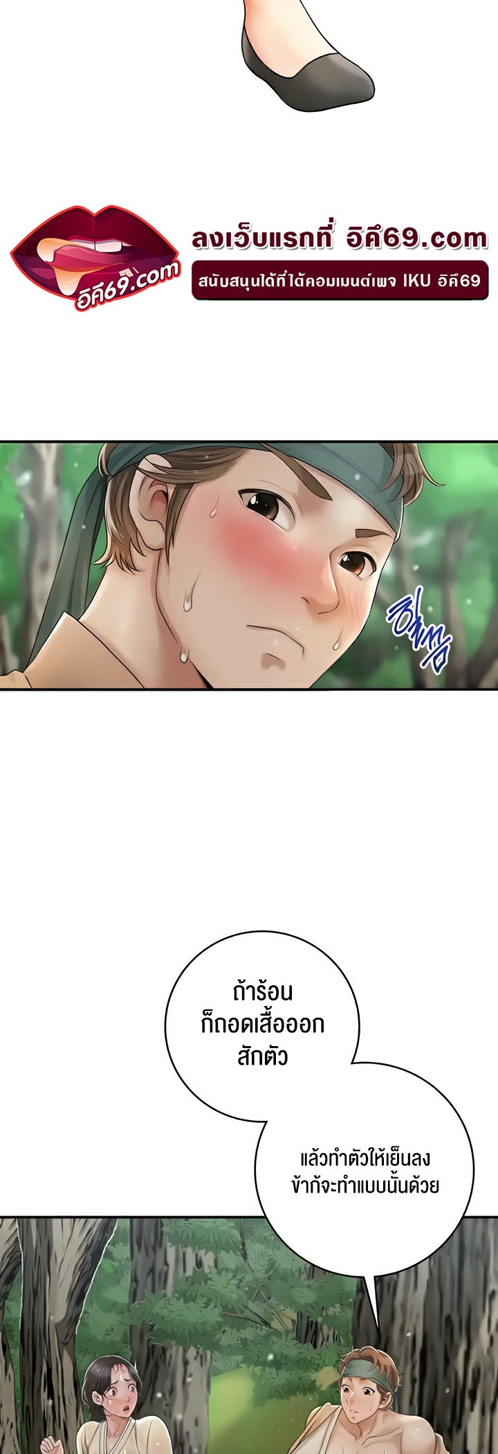 Doujin-Lc- อ่าน โดจิน มังฮวา เกาหลี ญี่ปุ่น จีน แปลไทย Brothel ตอนที่ 1 2 3 4 5 6 7 8 9 10 11 12 13 14 ฟรี ไม่มีโฆษณา อ่าน โดจิน Manhwa เกาหลี ญี่ปุ่น จีน เรามีครบ คัดมาให้เน้นๆ โดจิน 18+ รับประกันความฟินโดย  Doujin Lc