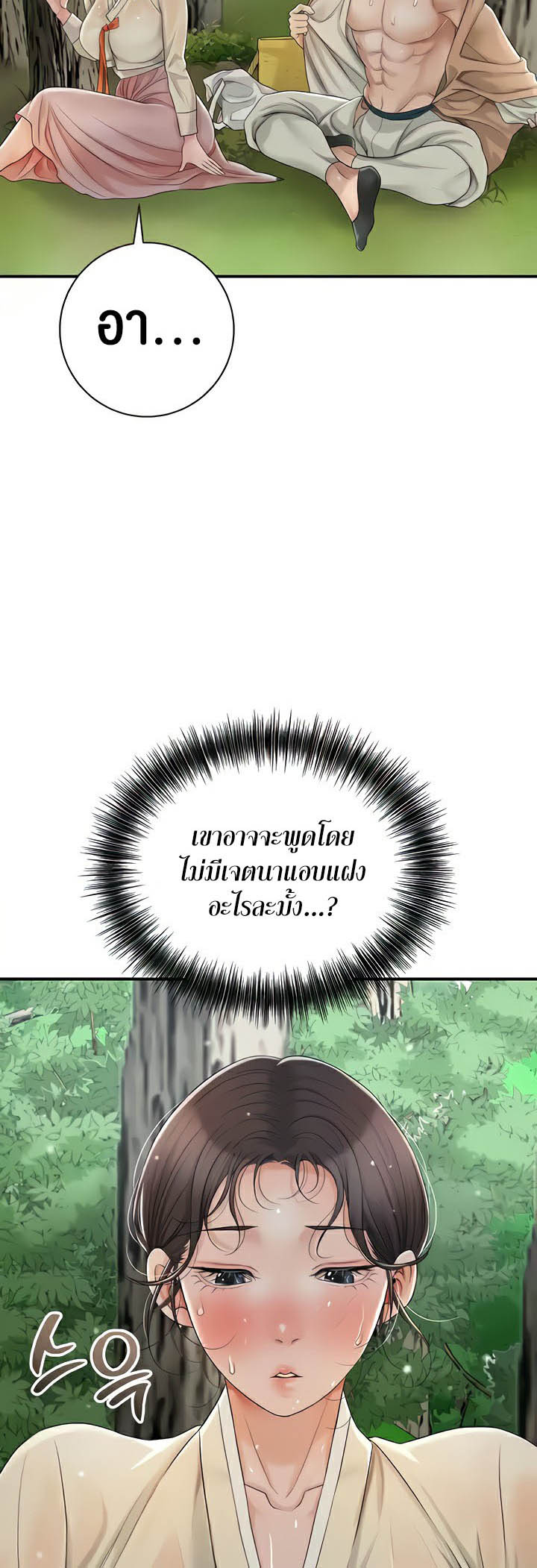 Doujin-Lc- อ่าน โดจิน มังฮวา เกาหลี ญี่ปุ่น จีน แปลไทย Brothel ตอนที่ 1 2 3 4 5 6 7 8 9 10 11 12 13 14 ฟรี ไม่มีโฆษณา อ่าน โดจิน Manhwa เกาหลี ญี่ปุ่น จีน เรามีครบ คัดมาให้เน้นๆ โดจิน 18+ รับประกันความฟินโดย  Doujin Lc