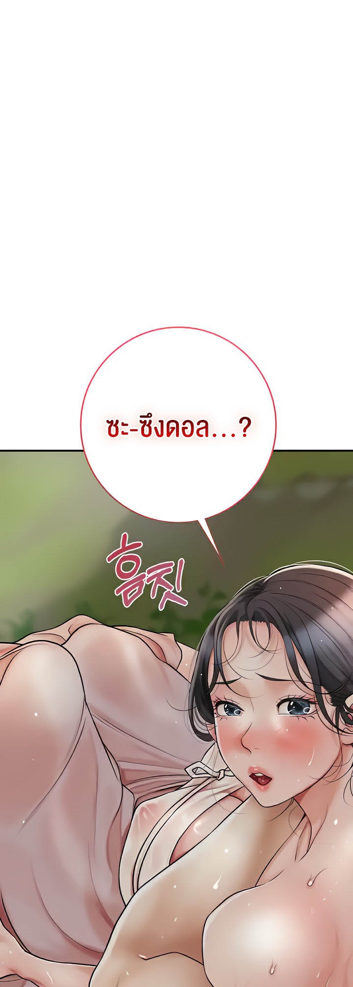 Doujin-Lc- อ่าน โดจิน มังฮวา เกาหลี ญี่ปุ่น จีน แปลไทย Brothel ตอนที่ 1 2 3 4 5 6 7 8 9 10 11 12 13 14 ฟรี ไม่มีโฆษณา อ่าน โดจิน Manhwa เกาหลี ญี่ปุ่น จีน เรามีครบ คัดมาให้เน้นๆ โดจิน 18+ รับประกันความฟินโดย  Doujin Lc