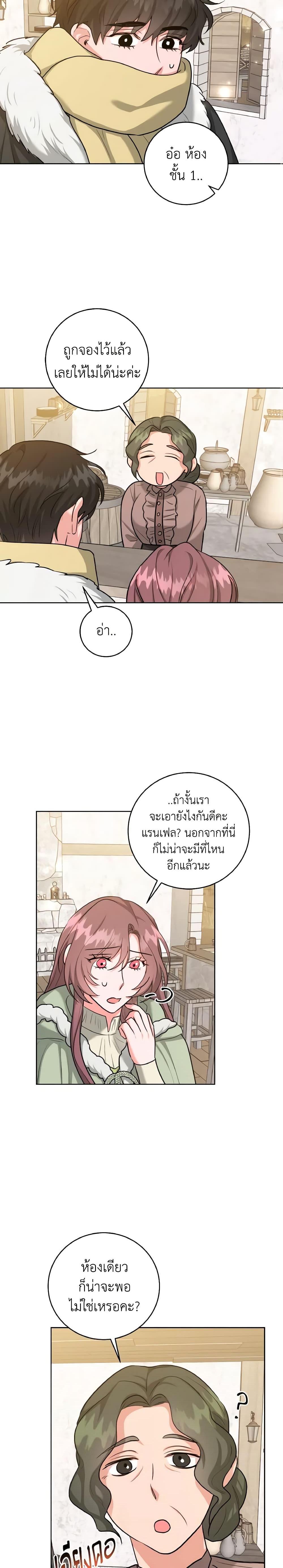 Manga-lc-com อ่านมังงะ อ่านการ์ตูน ออนไลน์ ฟรี The Northern Duke Needs A Warm Hug ตอนที่ 1 2 3 4 5 6 7 8 9 10 11 12 13 14 ฟรี ไม่มีโฆษณา Manga-lc - อ่าน มังงะ อ่าน การ์ตูน ออนไลน์ อ่านมังงะ ฟรี