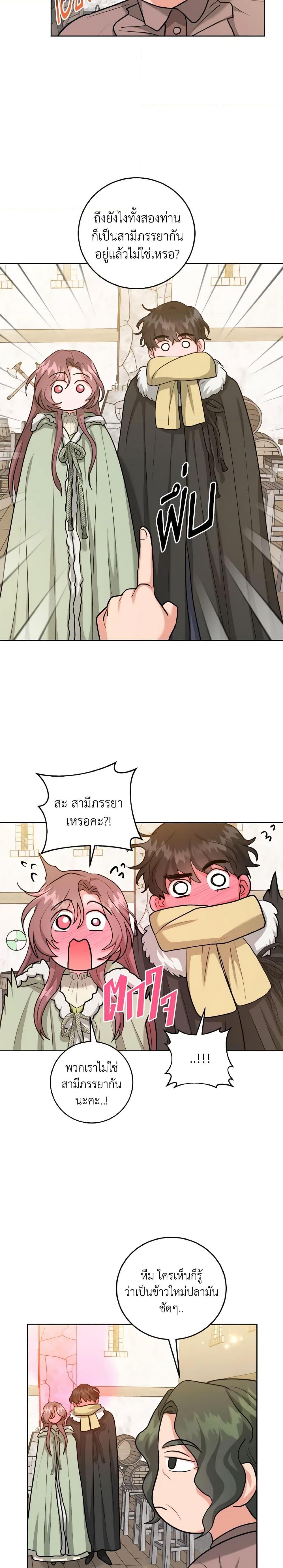 Manga-lc-com อ่านมังงะ อ่านการ์ตูน ออนไลน์ ฟรี The Northern Duke Needs A Warm Hug ตอนที่ 1 2 3 4 5 6 7 8 9 10 11 12 13 14 ฟรี ไม่มีโฆษณา Manga-lc - อ่าน มังงะ อ่าน การ์ตูน ออนไลน์ อ่านมังงะ ฟรี