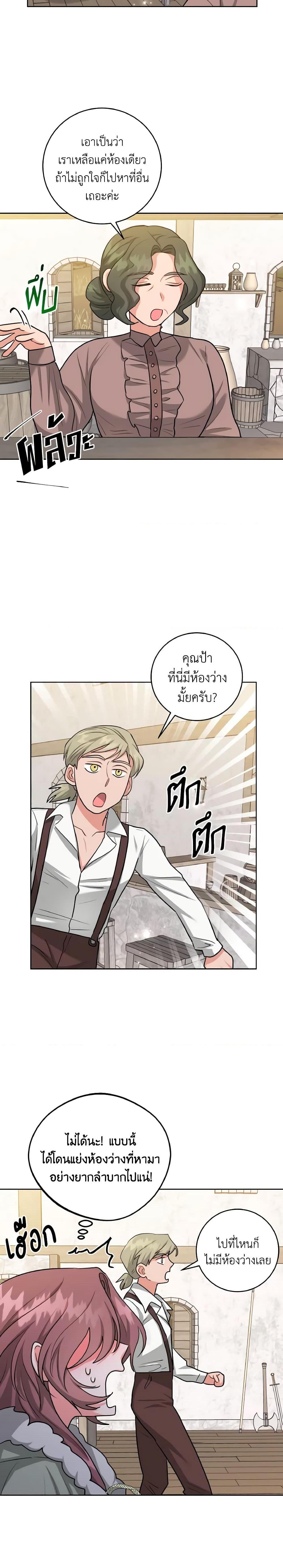 Manga-lc-com อ่านมังงะ อ่านการ์ตูน ออนไลน์ ฟรี The Northern Duke Needs A Warm Hug ตอนที่ 1 2 3 4 5 6 7 8 9 10 11 12 13 14 ฟรี ไม่มีโฆษณา Manga-lc - อ่าน มังงะ อ่าน การ์ตูน ออนไลน์ อ่านมังงะ ฟรี