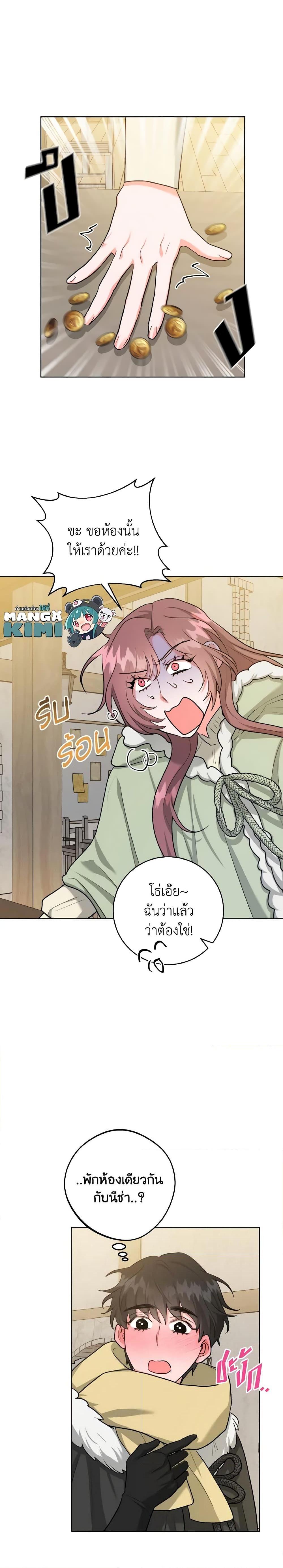 Manga-lc-com อ่านมังงะ อ่านการ์ตูน ออนไลน์ ฟรี The Northern Duke Needs A Warm Hug ตอนที่ 1 2 3 4 5 6 7 8 9 10 11 12 13 14 ฟรี ไม่มีโฆษณา Manga-lc - อ่าน มังงะ อ่าน การ์ตูน ออนไลน์ อ่านมังงะ ฟรี