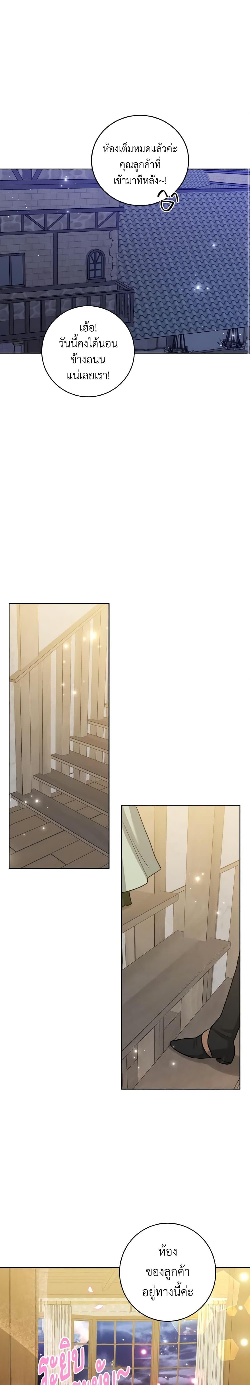 Manga-lc-com อ่านมังงะ อ่านการ์ตูน ออนไลน์ ฟรี The Northern Duke Needs A Warm Hug ตอนที่ 1 2 3 4 5 6 7 8 9 10 11 12 13 14 ฟรี ไม่มีโฆษณา Manga-lc - อ่าน มังงะ อ่าน การ์ตูน ออนไลน์ อ่านมังงะ ฟรี