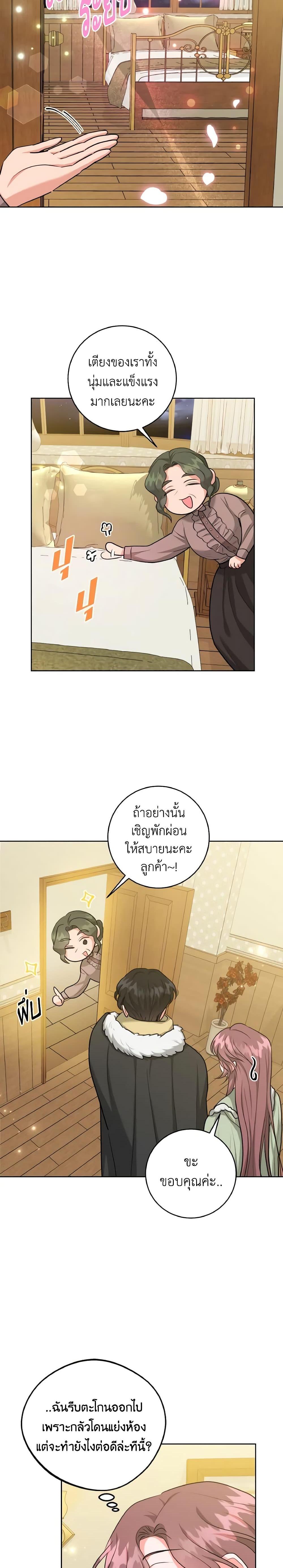 Manga-lc-com อ่านมังงะ อ่านการ์ตูน ออนไลน์ ฟรี The Northern Duke Needs A Warm Hug ตอนที่ 1 2 3 4 5 6 7 8 9 10 11 12 13 14 ฟรี ไม่มีโฆษณา Manga-lc - อ่าน มังงะ อ่าน การ์ตูน ออนไลน์ อ่านมังงะ ฟรี