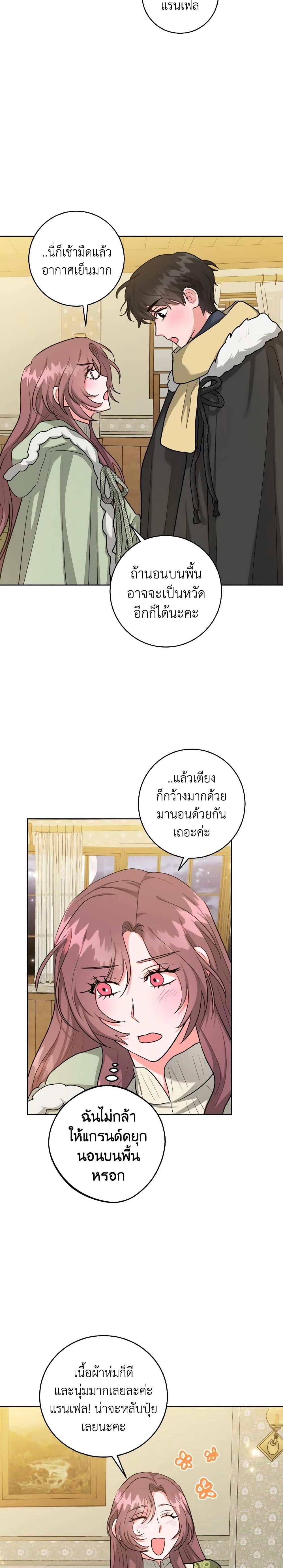 Manga-lc-com อ่านมังงะ อ่านการ์ตูน ออนไลน์ ฟรี The Northern Duke Needs A Warm Hug ตอนที่ 1 2 3 4 5 6 7 8 9 10 11 12 13 14 ฟรี ไม่มีโฆษณา Manga-lc - อ่าน มังงะ อ่าน การ์ตูน ออนไลน์ อ่านมังงะ ฟรี