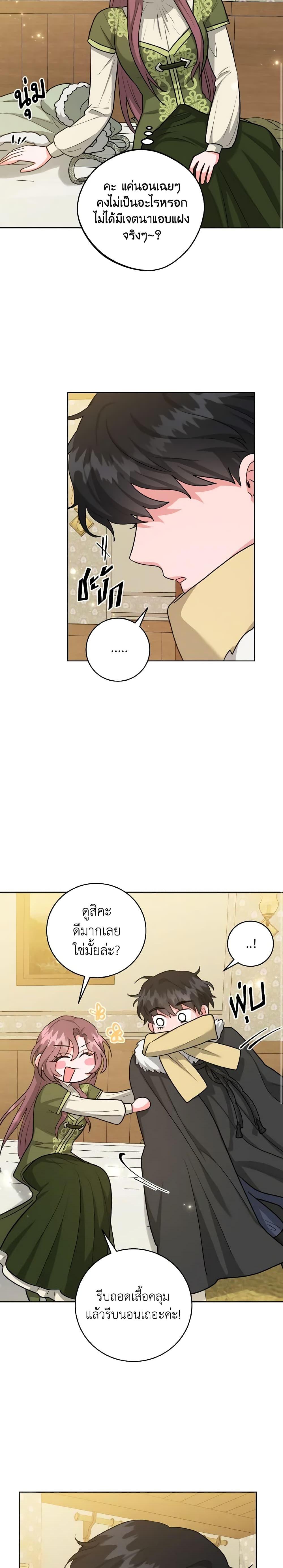 Manga-lc-com อ่านมังงะ อ่านการ์ตูน ออนไลน์ ฟรี The Northern Duke Needs A Warm Hug ตอนที่ 1 2 3 4 5 6 7 8 9 10 11 12 13 14 ฟรี ไม่มีโฆษณา Manga-lc - อ่าน มังงะ อ่าน การ์ตูน ออนไลน์ อ่านมังงะ ฟรี