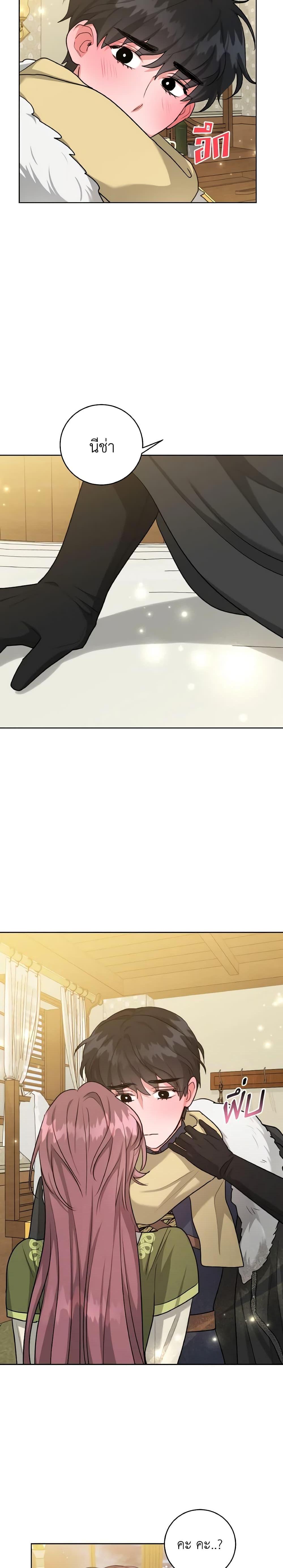 Manga-lc-com อ่านมังงะ อ่านการ์ตูน ออนไลน์ ฟรี The Northern Duke Needs A Warm Hug ตอนที่ 1 2 3 4 5 6 7 8 9 10 11 12 13 14 ฟรี ไม่มีโฆษณา Manga-lc - อ่าน มังงะ อ่าน การ์ตูน ออนไลน์ อ่านมังงะ ฟรี