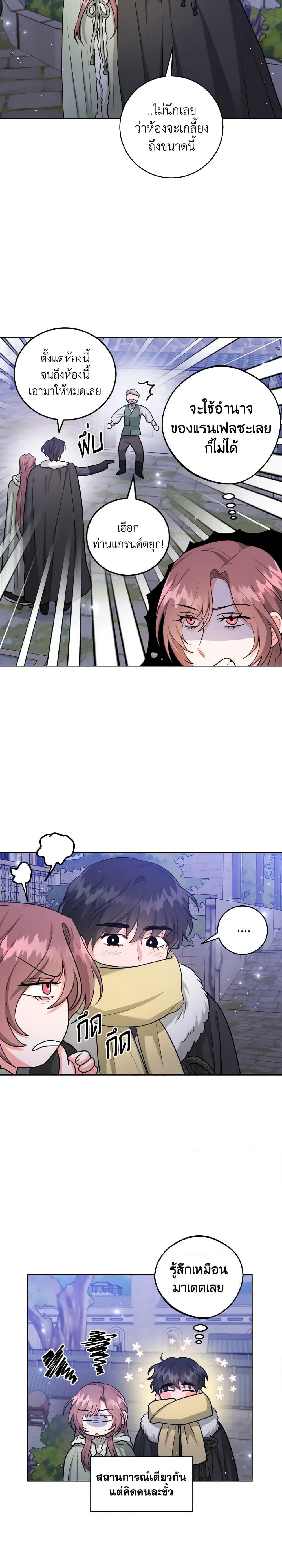 Manga-lc-com อ่านมังงะ อ่านการ์ตูน ออนไลน์ ฟรี The Northern Duke Needs A Warm Hug ตอนที่ 1 2 3 4 5 6 7 8 9 10 11 12 13 14 ฟรี ไม่มีโฆษณา Manga-lc - อ่าน มังงะ อ่าน การ์ตูน ออนไลน์ อ่านมังงะ ฟรี