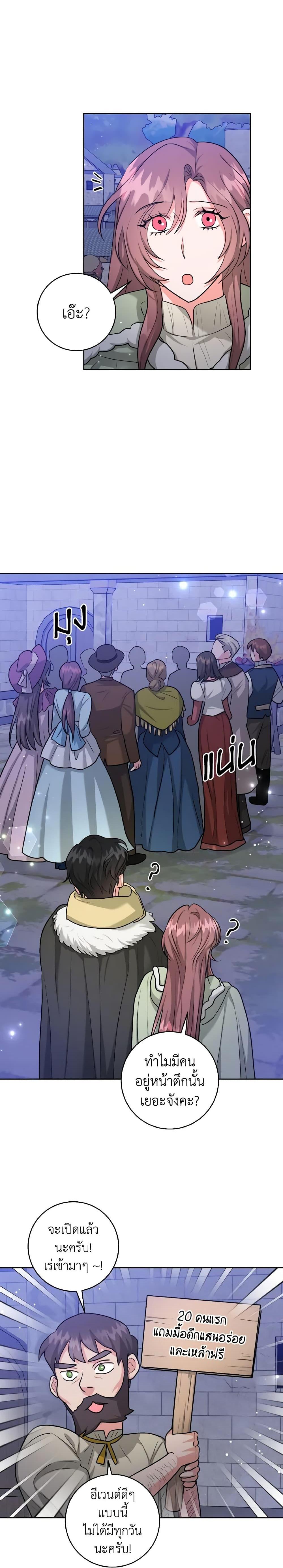 Manga-lc-com อ่านมังงะ อ่านการ์ตูน ออนไลน์ ฟรี The Northern Duke Needs A Warm Hug ตอนที่ 1 2 3 4 5 6 7 8 9 10 11 12 13 14 ฟรี ไม่มีโฆษณา Manga-lc - อ่าน มังงะ อ่าน การ์ตูน ออนไลน์ อ่านมังงะ ฟรี