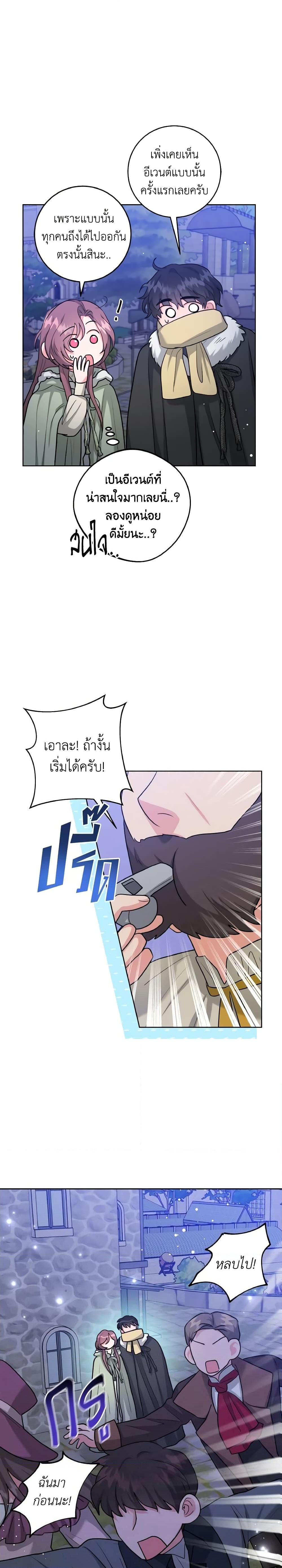 Manga-lc-com อ่านมังงะ อ่านการ์ตูน ออนไลน์ ฟรี The Northern Duke Needs A Warm Hug ตอนที่ 1 2 3 4 5 6 7 8 9 10 11 12 13 14 ฟรี ไม่มีโฆษณา Manga-lc - อ่าน มังงะ อ่าน การ์ตูน ออนไลน์ อ่านมังงะ ฟรี