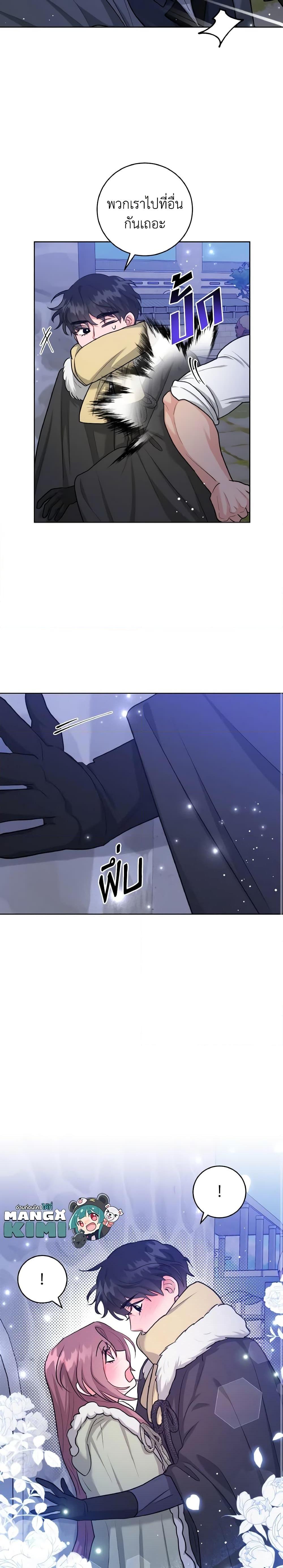 Manga-lc-com อ่านมังงะ อ่านการ์ตูน ออนไลน์ ฟรี The Northern Duke Needs A Warm Hug ตอนที่ 1 2 3 4 5 6 7 8 9 10 11 12 13 14 ฟรี ไม่มีโฆษณา Manga-lc - อ่าน มังงะ อ่าน การ์ตูน ออนไลน์ อ่านมังงะ ฟรี