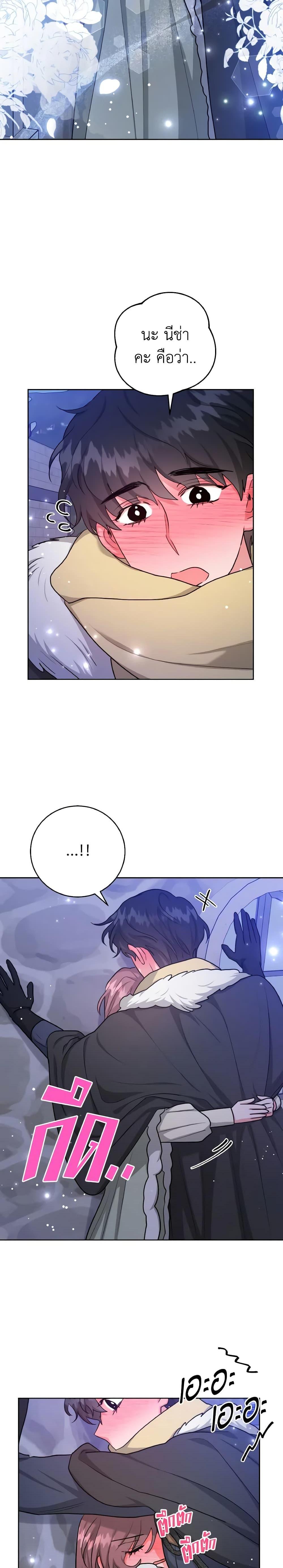 Manga-lc-com อ่านมังงะ อ่านการ์ตูน ออนไลน์ ฟรี The Northern Duke Needs A Warm Hug ตอนที่ 1 2 3 4 5 6 7 8 9 10 11 12 13 14 ฟรี ไม่มีโฆษณา Manga-lc - อ่าน มังงะ อ่าน การ์ตูน ออนไลน์ อ่านมังงะ ฟรี