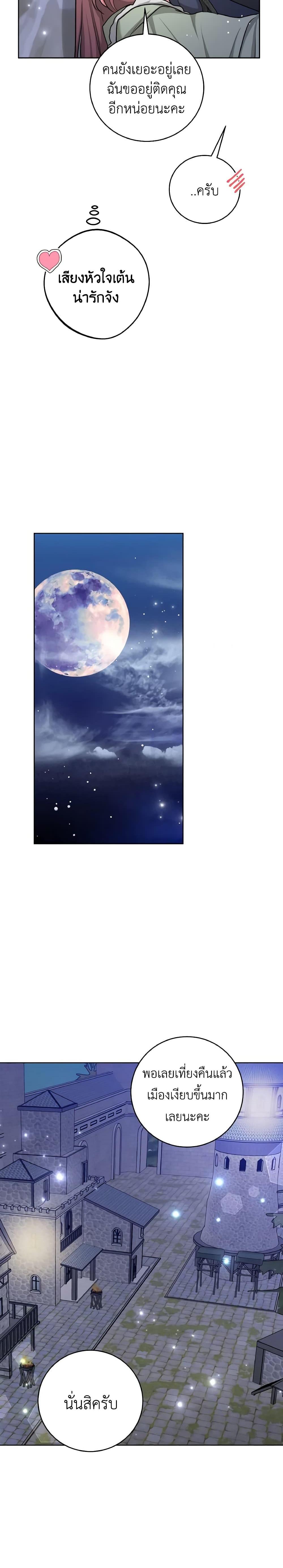 Manga-lc-com อ่านมังงะ อ่านการ์ตูน ออนไลน์ ฟรี The Northern Duke Needs A Warm Hug ตอนที่ 1 2 3 4 5 6 7 8 9 10 11 12 13 14 ฟรี ไม่มีโฆษณา Manga-lc - อ่าน มังงะ อ่าน การ์ตูน ออนไลน์ อ่านมังงะ ฟรี