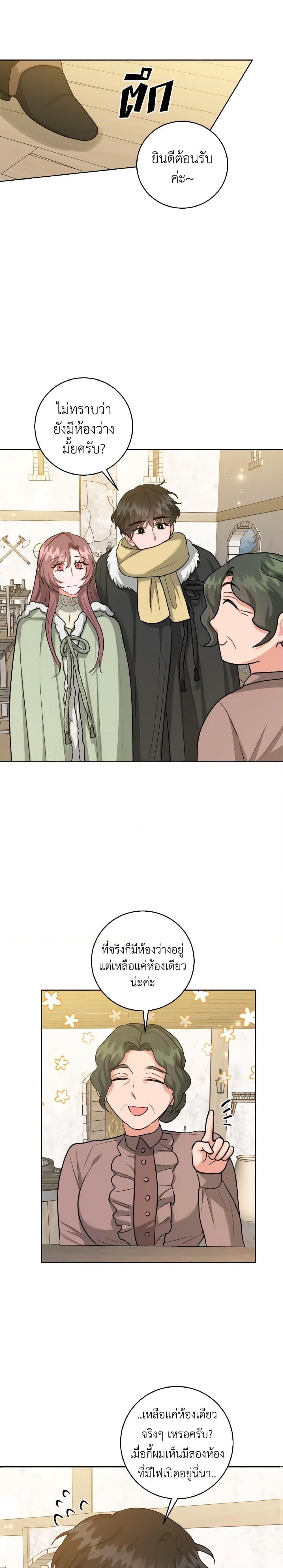 Manga-lc-com อ่านมังงะ อ่านการ์ตูน ออนไลน์ ฟรี The Northern Duke Needs A Warm Hug ตอนที่ 1 2 3 4 5 6 7 8 9 10 11 12 13 14 ฟรี ไม่มีโฆษณา Manga-lc - อ่าน มังงะ อ่าน การ์ตูน ออนไลน์ อ่านมังงะ ฟรี