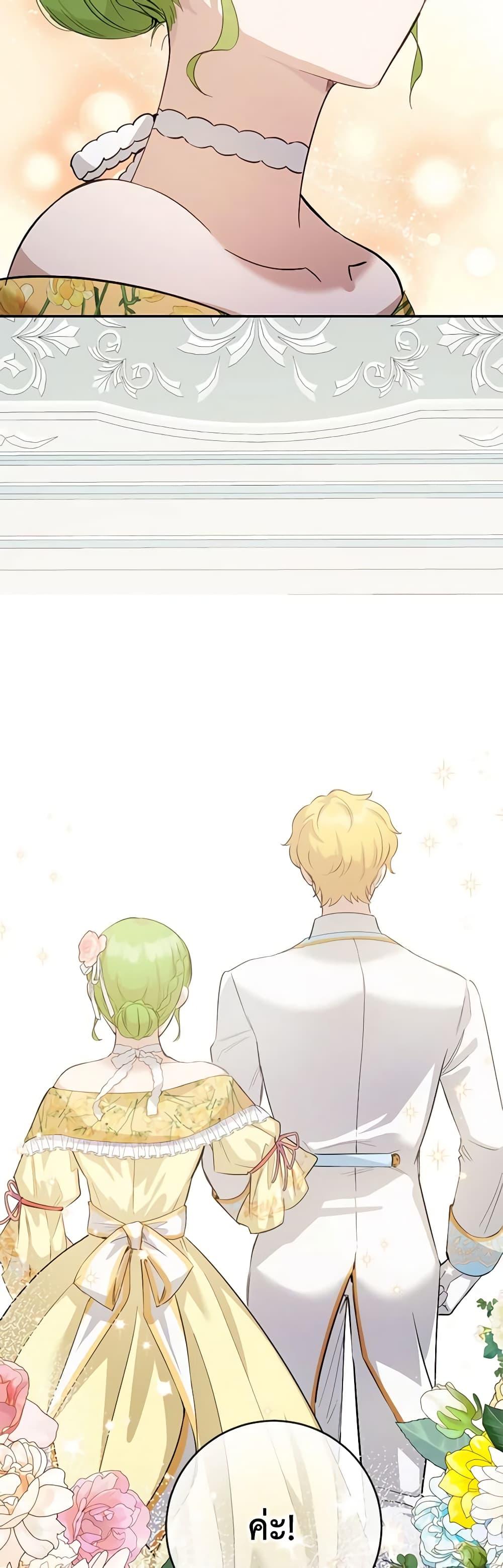 Manga-lc-com อ่านมังงะ อ่านการ์ตูน ออนไลน์ ฟรี If You Get Caught, You’ll Die! ตอนที่ 1 2 3 4 5 6 7 8 9 10 11 12 13 14 ฟรี ไม่มีโฆษณา Manga-lc - อ่าน มังงะ อ่าน การ์ตูน ออนไลน์ อ่านมังงะ ฟรี