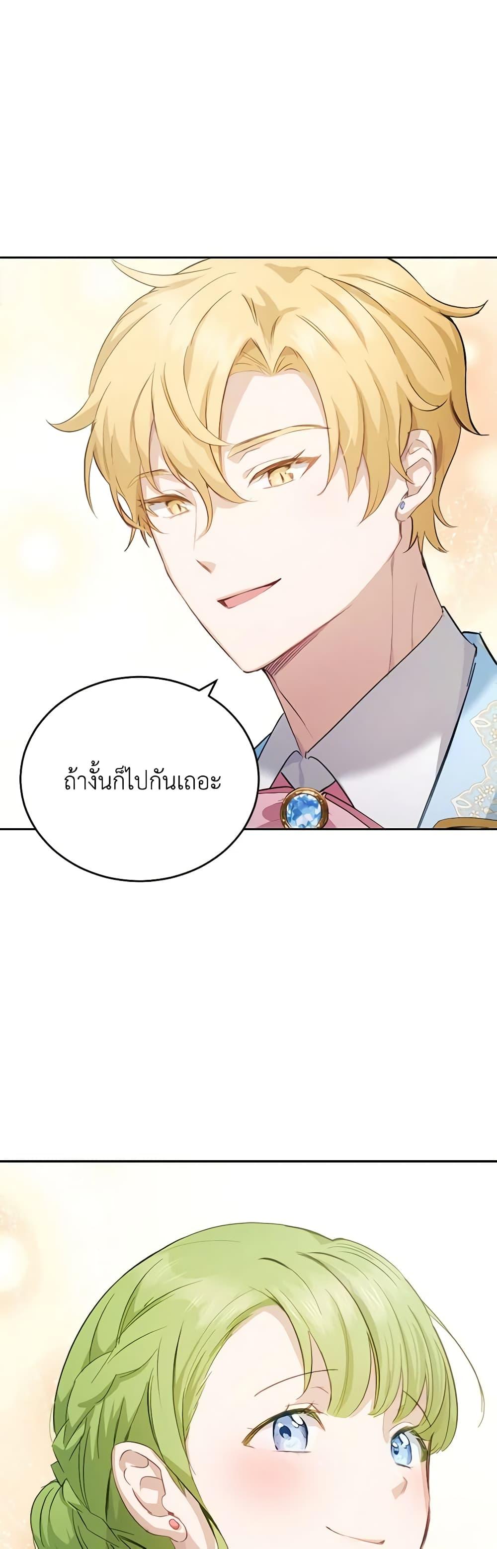 Manga-lc-com อ่านมังงะ อ่านการ์ตูน ออนไลน์ ฟรี If You Get Caught, You’ll Die! ตอนที่ 1 2 3 4 5 6 7 8 9 10 11 12 13 14 ฟรี ไม่มีโฆษณา Manga-lc - อ่าน มังงะ อ่าน การ์ตูน ออนไลน์ อ่านมังงะ ฟรี