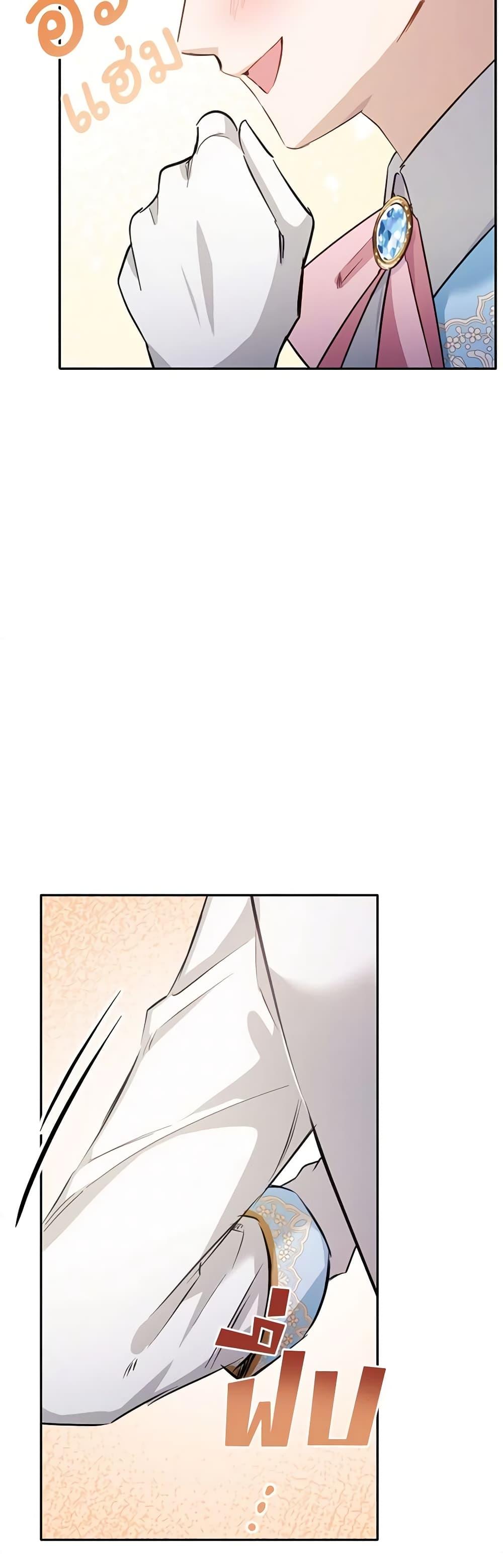 Manga-lc-com อ่านมังงะ อ่านการ์ตูน ออนไลน์ ฟรี If You Get Caught, You’ll Die! ตอนที่ 1 2 3 4 5 6 7 8 9 10 11 12 13 14 ฟรี ไม่มีโฆษณา Manga-lc - อ่าน มังงะ อ่าน การ์ตูน ออนไลน์ อ่านมังงะ ฟรี
