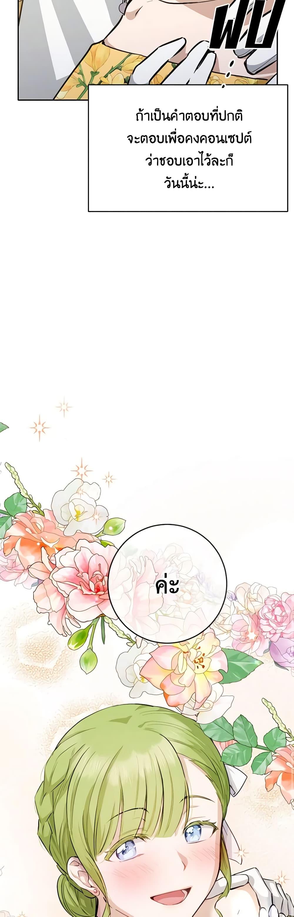 Manga-lc-com อ่านมังงะ อ่านการ์ตูน ออนไลน์ ฟรี If You Get Caught, You’ll Die! ตอนที่ 1 2 3 4 5 6 7 8 9 10 11 12 13 14 ฟรี ไม่มีโฆษณา Manga-lc - อ่าน มังงะ อ่าน การ์ตูน ออนไลน์ อ่านมังงะ ฟรี