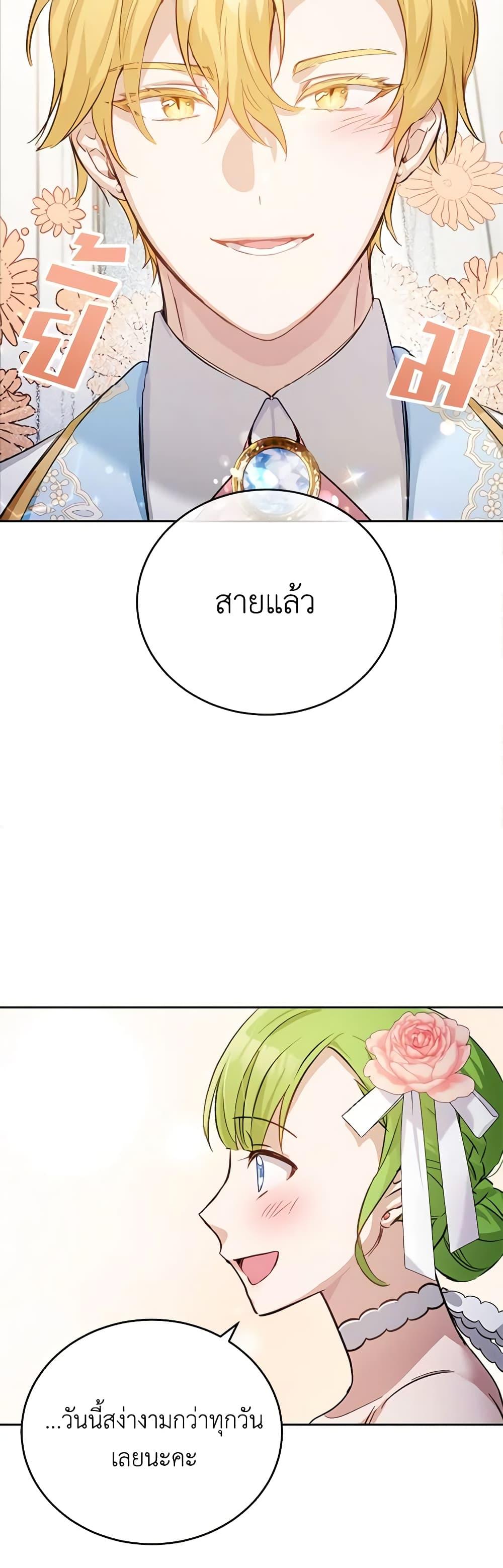 Manga-lc-com อ่านมังงะ อ่านการ์ตูน ออนไลน์ ฟรี If You Get Caught, You’ll Die! ตอนที่ 1 2 3 4 5 6 7 8 9 10 11 12 13 14 ฟรี ไม่มีโฆษณา Manga-lc - อ่าน มังงะ อ่าน การ์ตูน ออนไลน์ อ่านมังงะ ฟรี