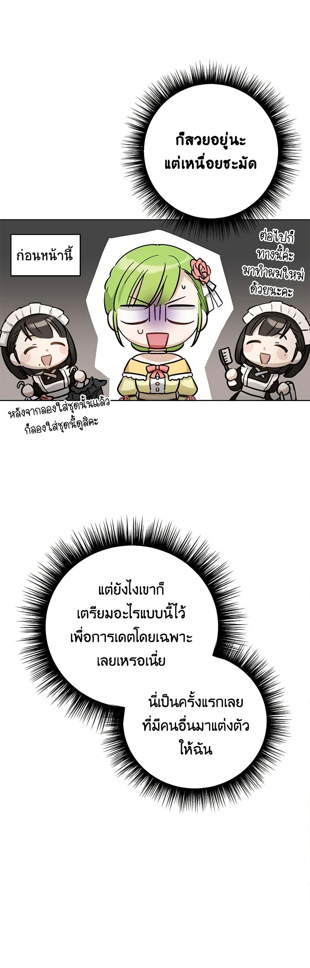 Manga-lc-com อ่านมังงะ อ่านการ์ตูน ออนไลน์ ฟรี If You Get Caught, You’ll Die! ตอนที่ 1 2 3 4 5 6 7 8 9 10 11 12 13 14 ฟรี ไม่มีโฆษณา Manga-lc - อ่าน มังงะ อ่าน การ์ตูน ออนไลน์ อ่านมังงะ ฟรี