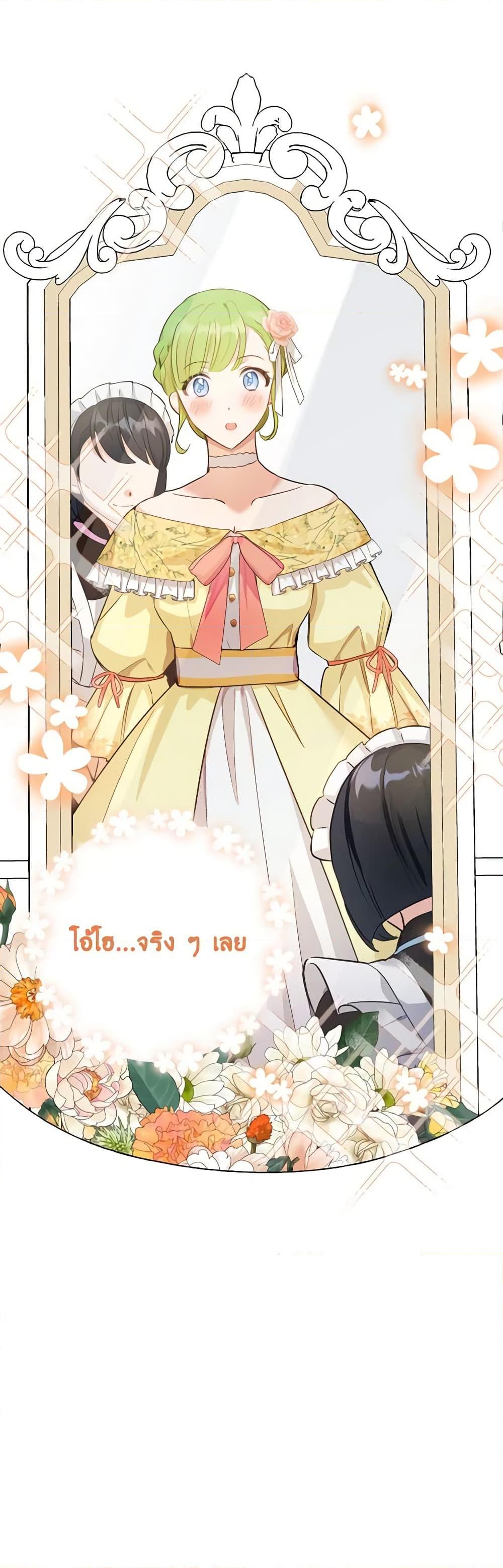 Manga-lc-com อ่านมังงะ อ่านการ์ตูน ออนไลน์ ฟรี If You Get Caught, You’ll Die! ตอนที่ 1 2 3 4 5 6 7 8 9 10 11 12 13 14 ฟรี ไม่มีโฆษณา Manga-lc - อ่าน มังงะ อ่าน การ์ตูน ออนไลน์ อ่านมังงะ ฟรี
