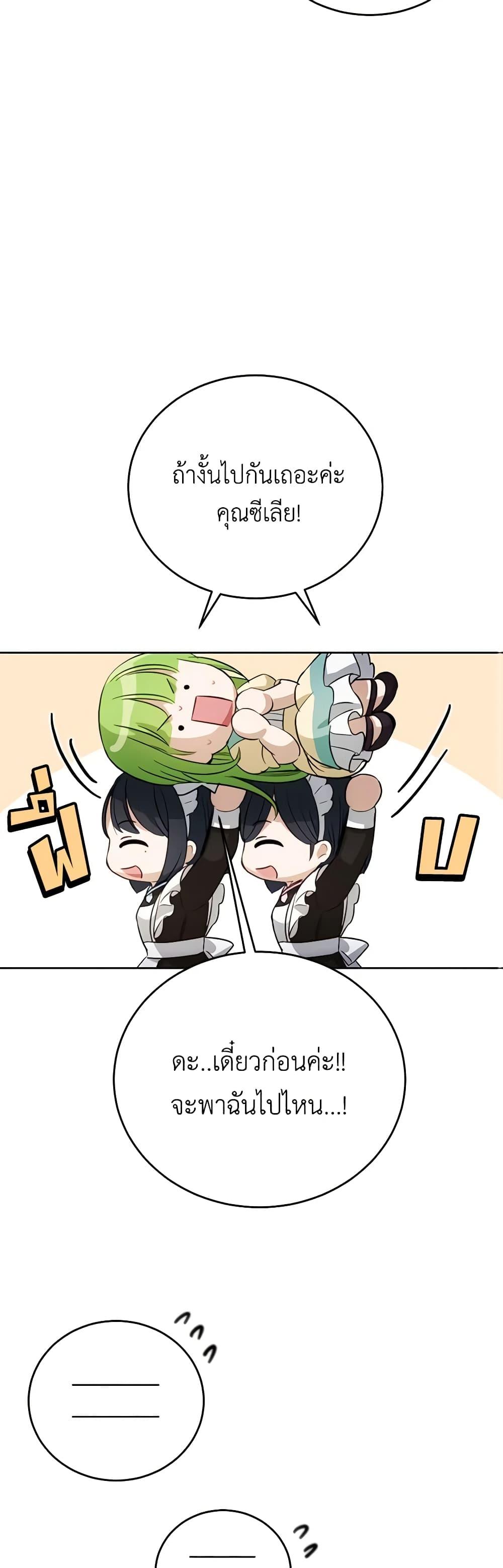 Manga-lc-com อ่านมังงะ อ่านการ์ตูน ออนไลน์ ฟรี If You Get Caught, You’ll Die! ตอนที่ 1 2 3 4 5 6 7 8 9 10 11 12 13 14 ฟรี ไม่มีโฆษณา Manga-lc - อ่าน มังงะ อ่าน การ์ตูน ออนไลน์ อ่านมังงะ ฟรี