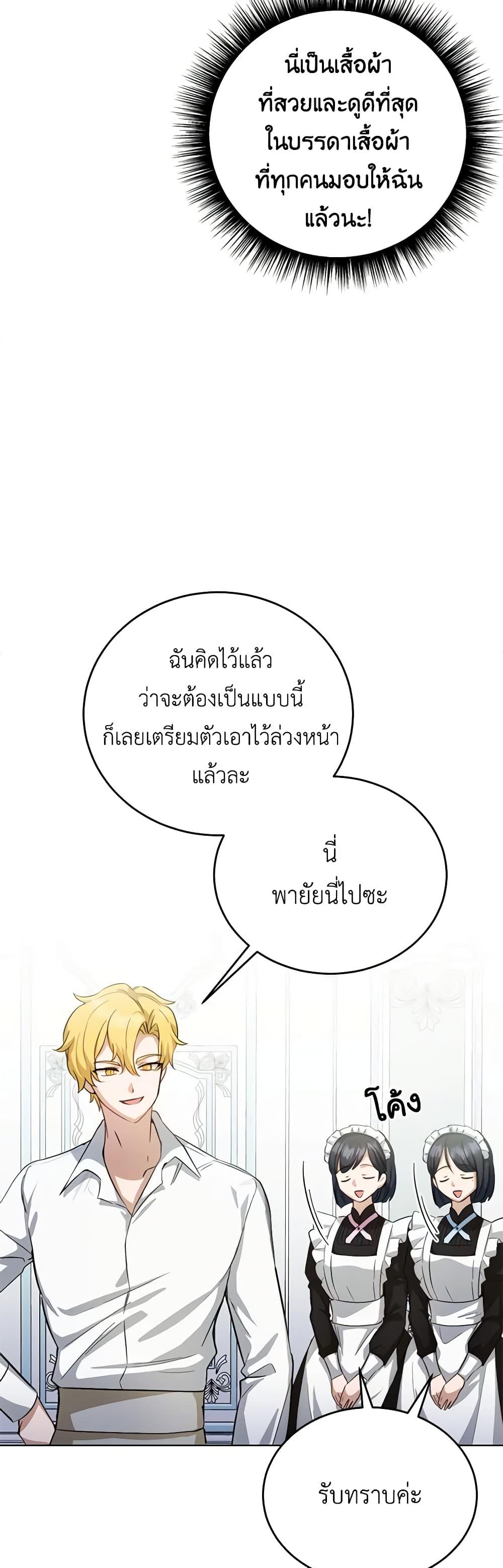 Manga-lc-com อ่านมังงะ อ่านการ์ตูน ออนไลน์ ฟรี If You Get Caught, You’ll Die! ตอนที่ 1 2 3 4 5 6 7 8 9 10 11 12 13 14 ฟรี ไม่มีโฆษณา Manga-lc - อ่าน มังงะ อ่าน การ์ตูน ออนไลน์ อ่านมังงะ ฟรี