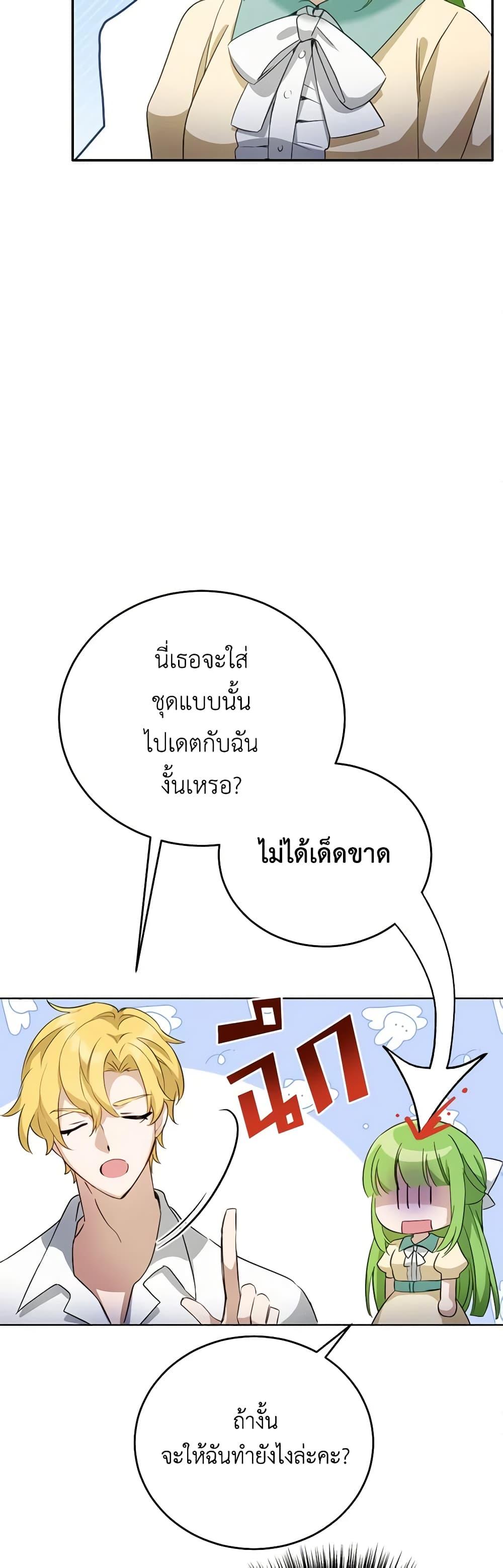 Manga-lc-com อ่านมังงะ อ่านการ์ตูน ออนไลน์ ฟรี If You Get Caught, You’ll Die! ตอนที่ 1 2 3 4 5 6 7 8 9 10 11 12 13 14 ฟรี ไม่มีโฆษณา Manga-lc - อ่าน มังงะ อ่าน การ์ตูน ออนไลน์ อ่านมังงะ ฟรี