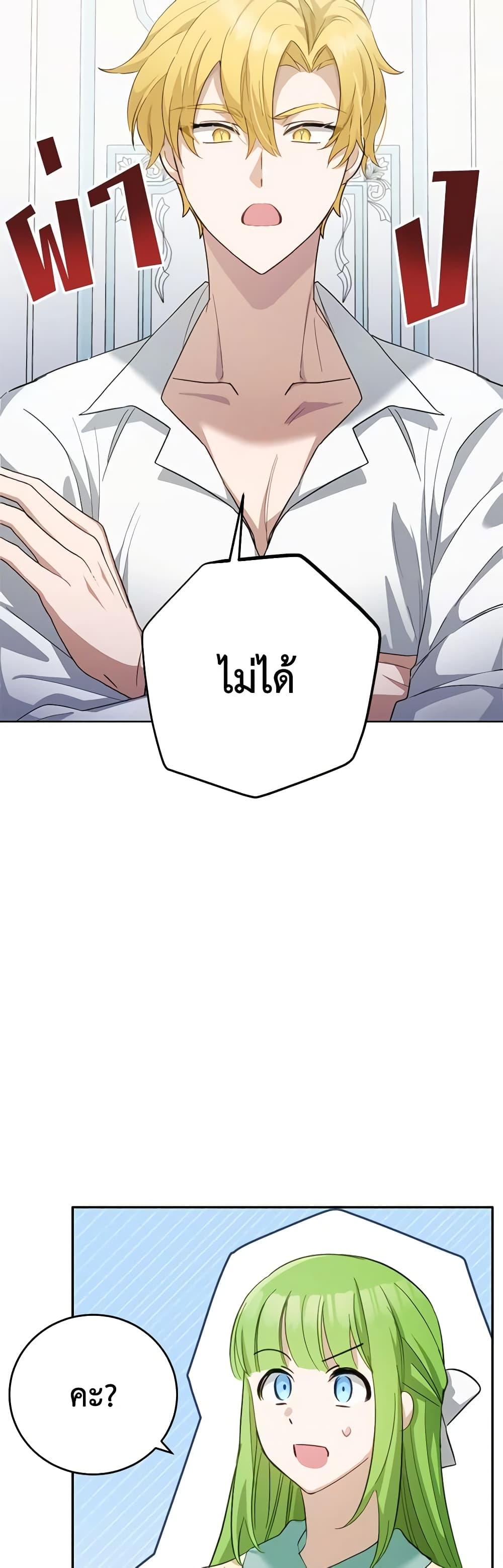 Manga-lc-com อ่านมังงะ อ่านการ์ตูน ออนไลน์ ฟรี If You Get Caught, You’ll Die! ตอนที่ 1 2 3 4 5 6 7 8 9 10 11 12 13 14 ฟรี ไม่มีโฆษณา Manga-lc - อ่าน มังงะ อ่าน การ์ตูน ออนไลน์ อ่านมังงะ ฟรี