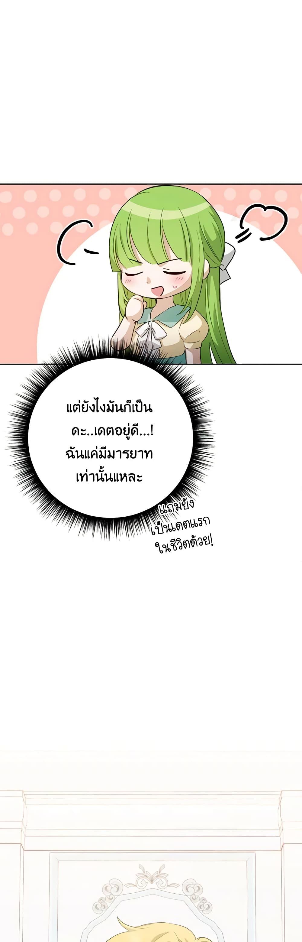 Manga-lc-com อ่านมังงะ อ่านการ์ตูน ออนไลน์ ฟรี If You Get Caught, You’ll Die! ตอนที่ 1 2 3 4 5 6 7 8 9 10 11 12 13 14 ฟรี ไม่มีโฆษณา Manga-lc - อ่าน มังงะ อ่าน การ์ตูน ออนไลน์ อ่านมังงะ ฟรี