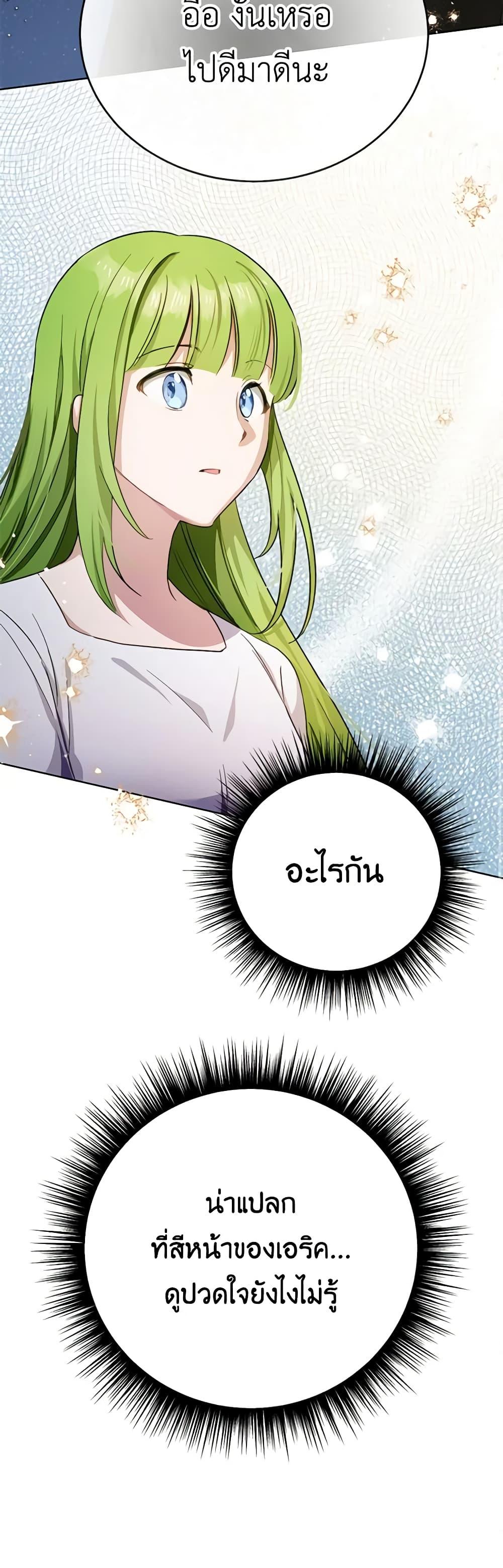 Manga-lc-com อ่านมังงะ อ่านการ์ตูน ออนไลน์ ฟรี If You Get Caught, You’ll Die! ตอนที่ 1 2 3 4 5 6 7 8 9 10 11 12 13 14 ฟรี ไม่มีโฆษณา Manga-lc - อ่าน มังงะ อ่าน การ์ตูน ออนไลน์ อ่านมังงะ ฟรี