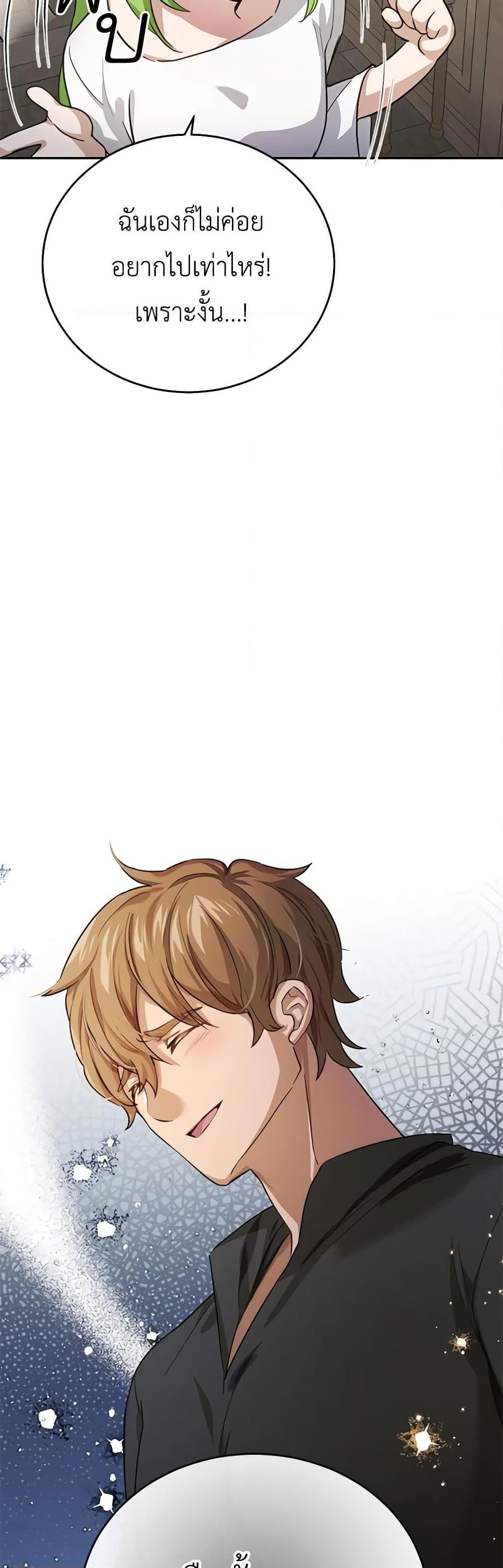 Manga-lc-com อ่านมังงะ อ่านการ์ตูน ออนไลน์ ฟรี If You Get Caught, You’ll Die! ตอนที่ 1 2 3 4 5 6 7 8 9 10 11 12 13 14 ฟรี ไม่มีโฆษณา Manga-lc - อ่าน มังงะ อ่าน การ์ตูน ออนไลน์ อ่านมังงะ ฟรี