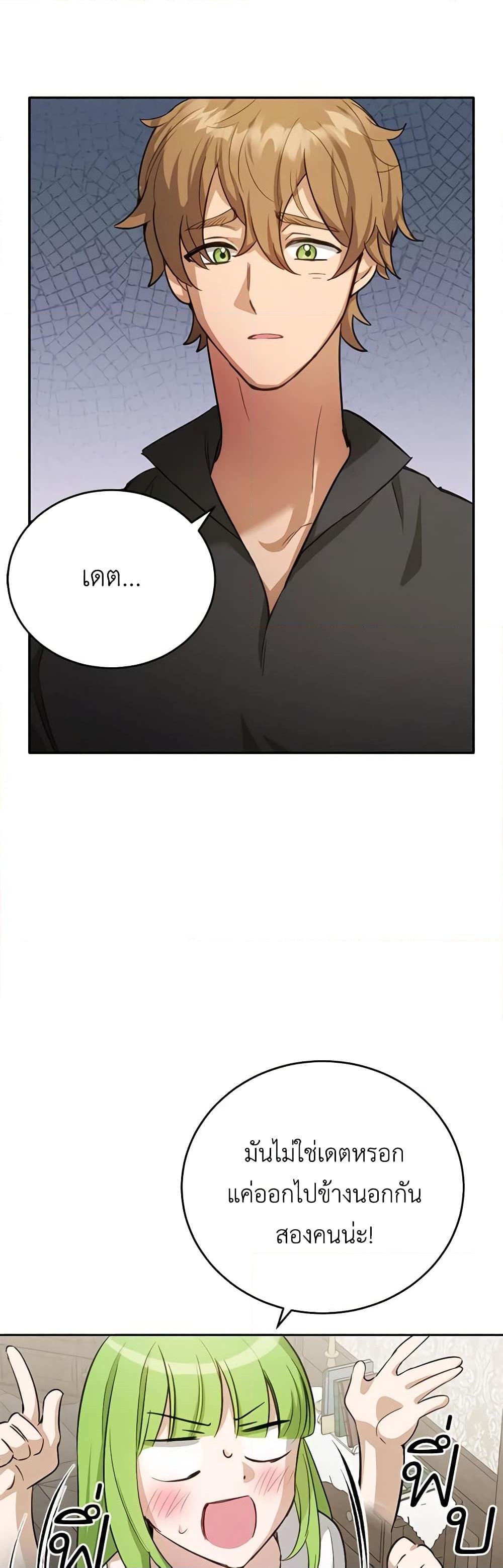 Manga-lc-com อ่านมังงะ อ่านการ์ตูน ออนไลน์ ฟรี If You Get Caught, You’ll Die! ตอนที่ 1 2 3 4 5 6 7 8 9 10 11 12 13 14 ฟรี ไม่มีโฆษณา Manga-lc - อ่าน มังงะ อ่าน การ์ตูน ออนไลน์ อ่านมังงะ ฟรี