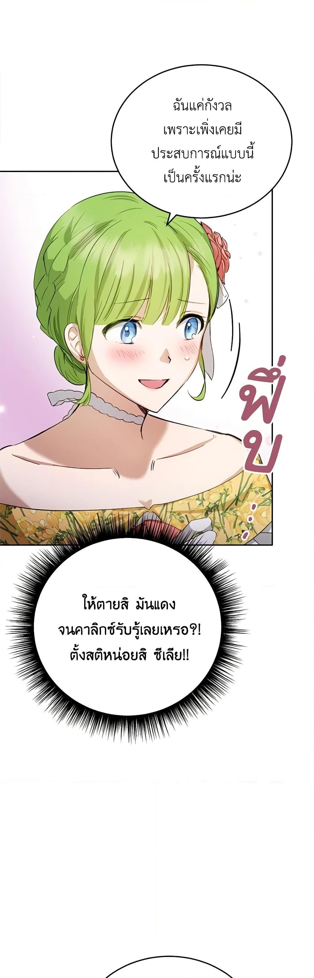 Manga-lc-com อ่านมังงะ อ่านการ์ตูน ออนไลน์ ฟรี If You Get Caught, You’ll Die! ตอนที่ 1 2 3 4 5 6 7 8 9 10 11 12 13 14 ฟรี ไม่มีโฆษณา Manga-lc - อ่าน มังงะ อ่าน การ์ตูน ออนไลน์ อ่านมังงะ ฟรี