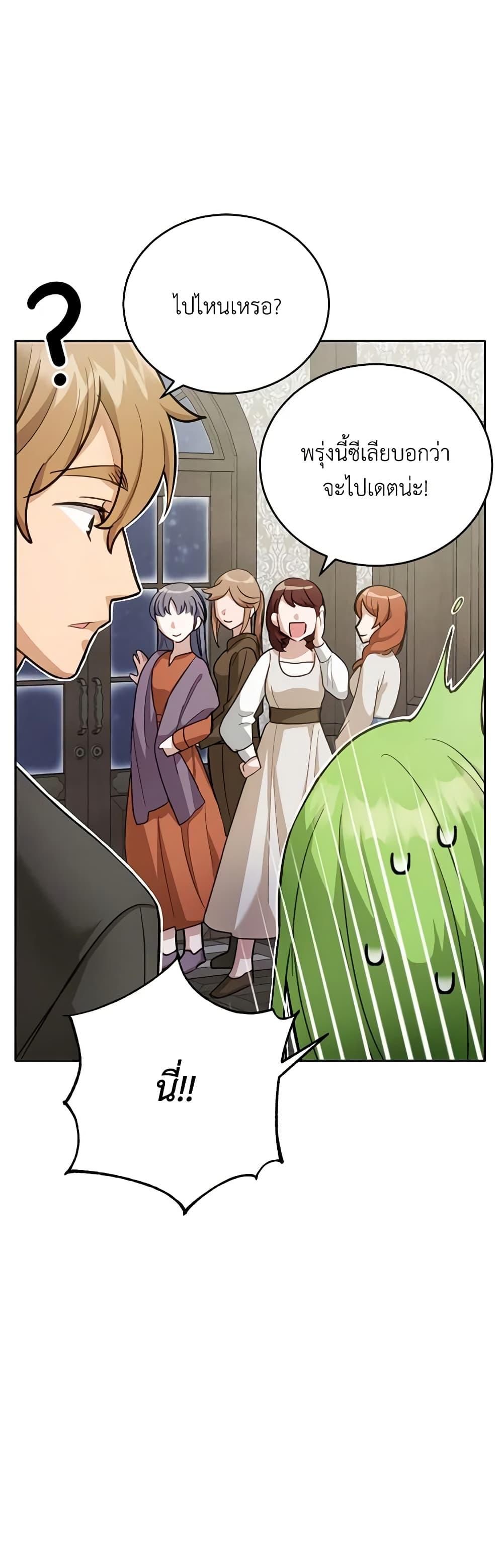 Manga-lc-com อ่านมังงะ อ่านการ์ตูน ออนไลน์ ฟรี If You Get Caught, You’ll Die! ตอนที่ 1 2 3 4 5 6 7 8 9 10 11 12 13 14 ฟรี ไม่มีโฆษณา Manga-lc - อ่าน มังงะ อ่าน การ์ตูน ออนไลน์ อ่านมังงะ ฟรี
