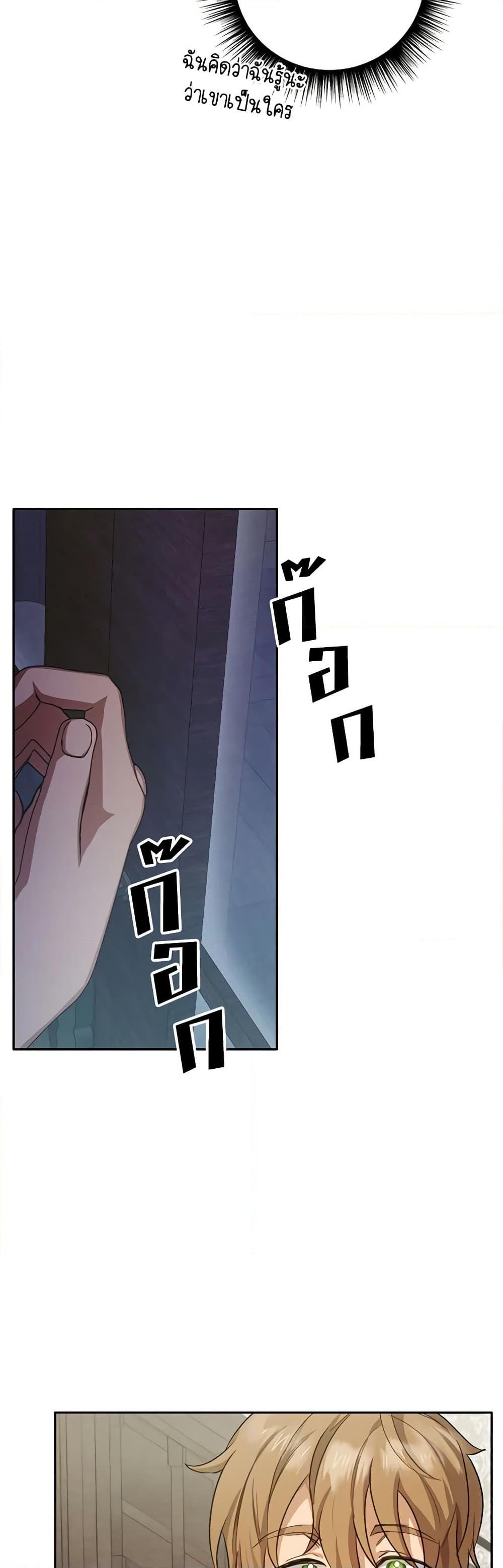 Manga-lc-com อ่านมังงะ อ่านการ์ตูน ออนไลน์ ฟรี If You Get Caught, You’ll Die! ตอนที่ 1 2 3 4 5 6 7 8 9 10 11 12 13 14 ฟรี ไม่มีโฆษณา Manga-lc - อ่าน มังงะ อ่าน การ์ตูน ออนไลน์ อ่านมังงะ ฟรี