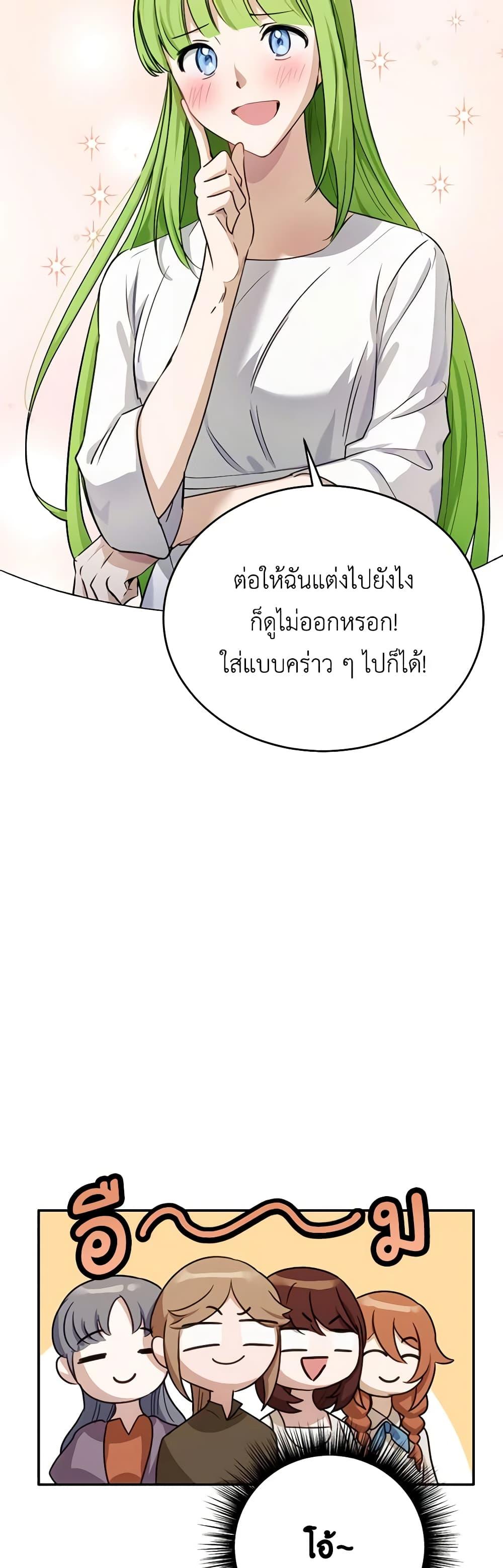 Manga-lc-com อ่านมังงะ อ่านการ์ตูน ออนไลน์ ฟรี If You Get Caught, You’ll Die! ตอนที่ 1 2 3 4 5 6 7 8 9 10 11 12 13 14 ฟรี ไม่มีโฆษณา Manga-lc - อ่าน มังงะ อ่าน การ์ตูน ออนไลน์ อ่านมังงะ ฟรี